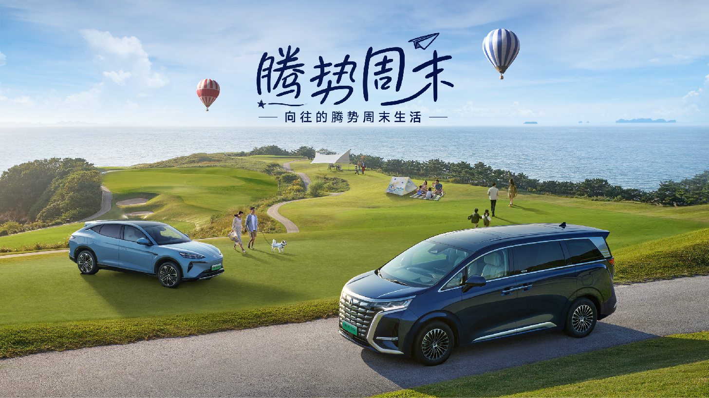 尊龙凯时-人生就是搏周末